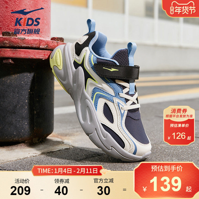 星耀2|鸿星尔克童鞋男童运动鞋秋冬新款鞋子复古革面儿童休闲鞋