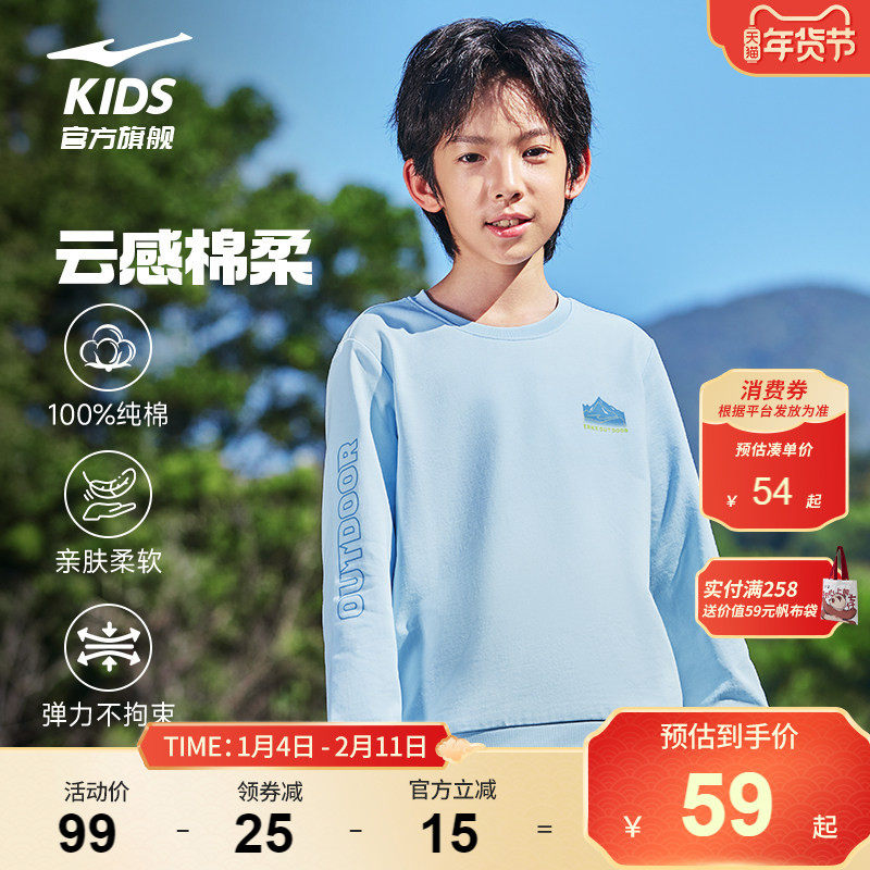 鸿星尔克童装冬季男童加绒运动卫衣青少年大童长袖上衣儿童衣服