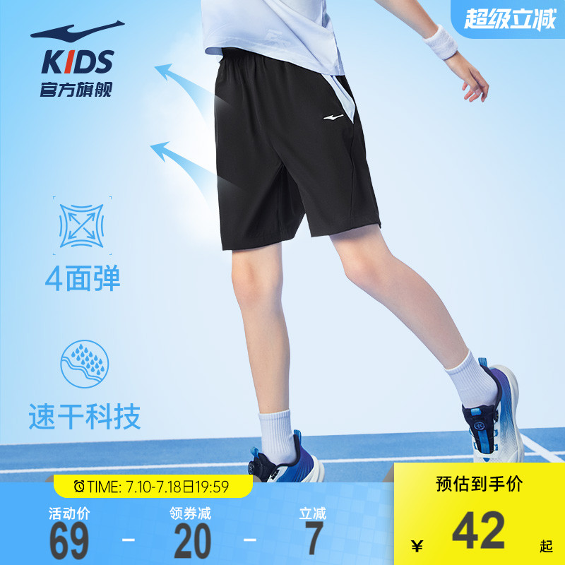 鸿星尔克童装男童短裤夏季薄款中大童儿童裤子速干裤五分裤运动裤