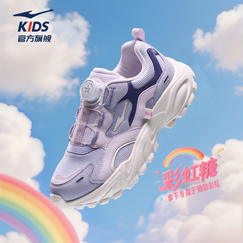 彩虹糖鸿星尔克女童运动鞋