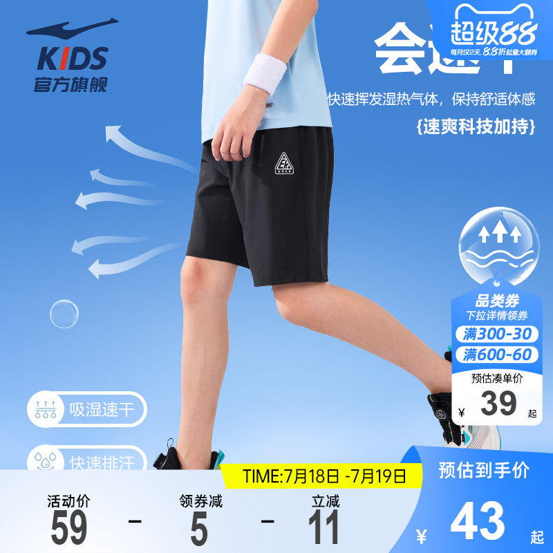 鸿星尔克童装男童短裤休闲运动裤夏季透气速干宽松裤子儿童五分裤