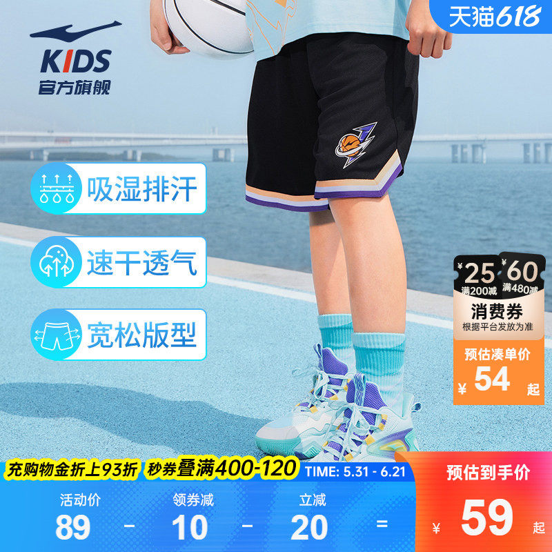 鸿星尔克童装儿童运动五分裤男童夏季透气裤子中大童篮球比赛短裤