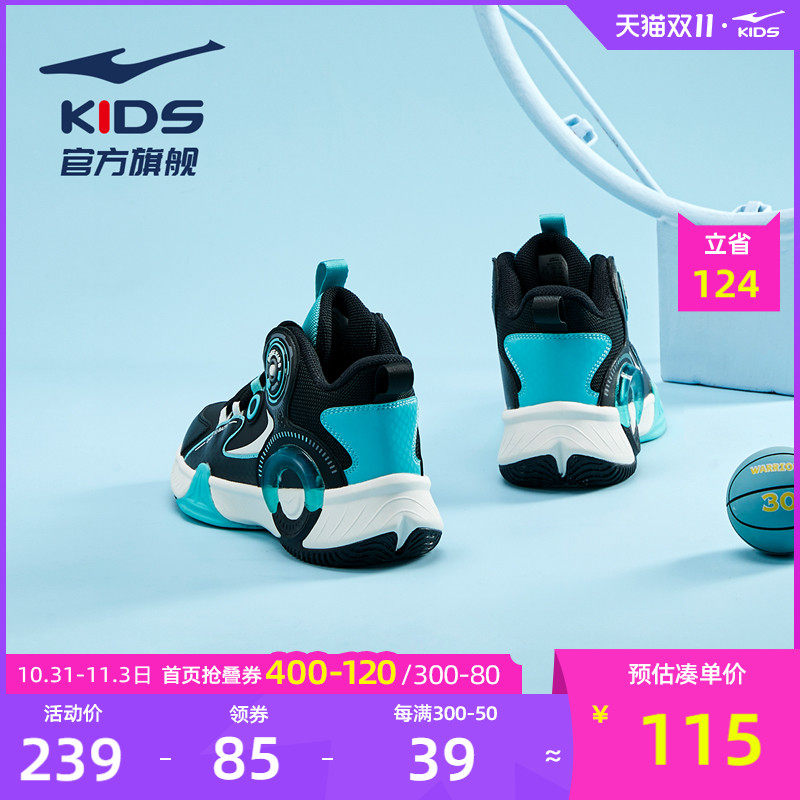 超月鸿星尔克儿童篮球鞋2023秋季男童运动鞋大童童鞋训练高帮战靴怎么样,好用不?