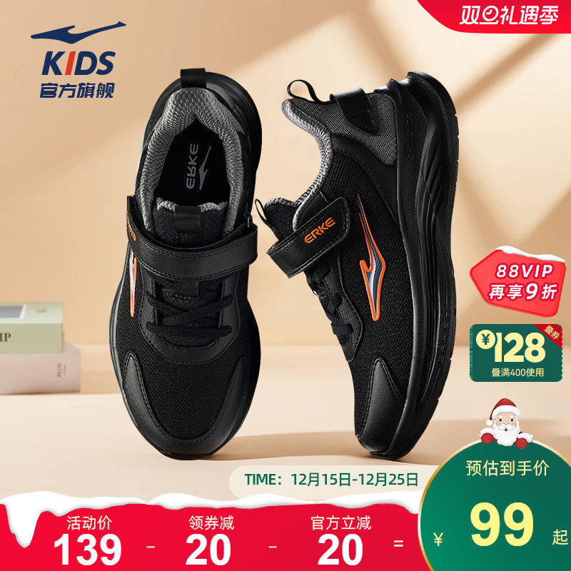 鸣鸥2|鸿星尔克童鞋秋冬学生运动鞋青少年加绒保暖跑步鞋男童跑鞋