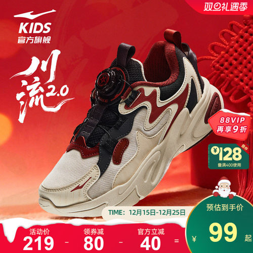 鸿星尔克男童革面新款休闲运动鞋