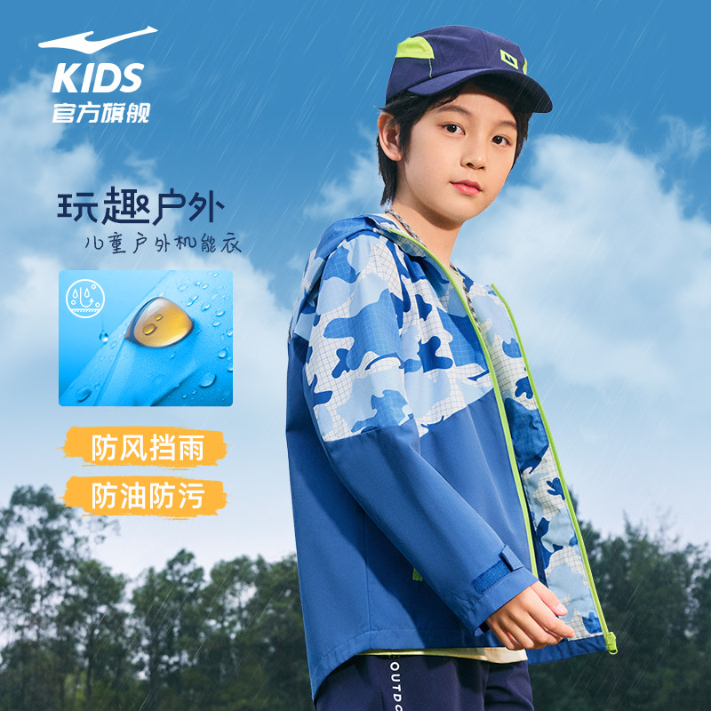 鸿星尔克童装春季新款透气风衣男女童衣服儿童青少年冲锋防晒外套