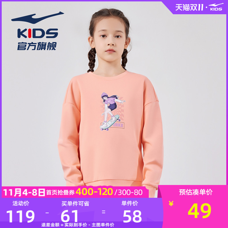 鸿星尔克童装女童长袖卫衣2023秋季新款休闲运动儿童女孩洋气使用感如何?