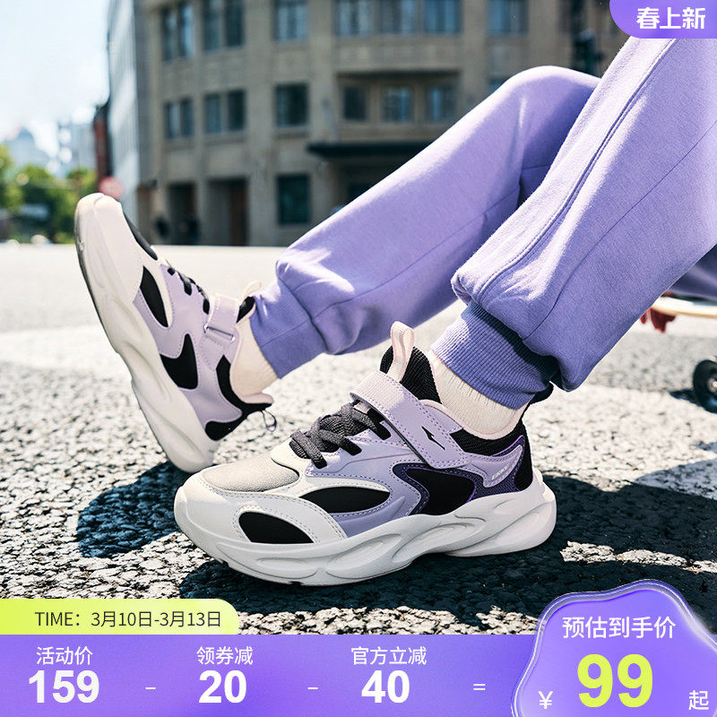 川行3|鸿星尔克童鞋女童运动鞋儿童秋季新款冬鞋子轻便休闲跑步鞋