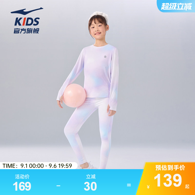 鸿星尔克女童运动套装春秋新款图片
