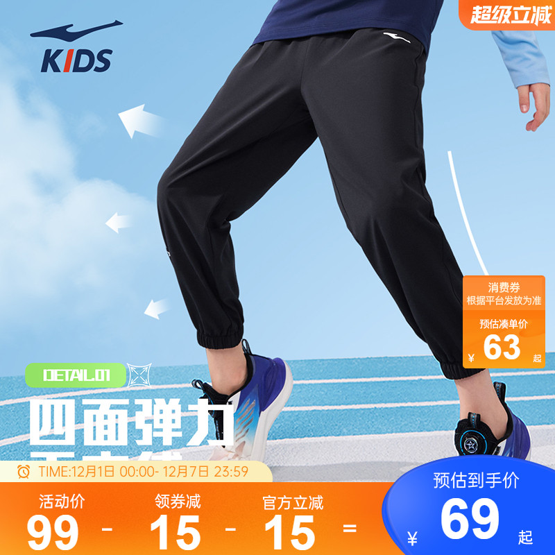 鸿星尔克弹力裤运动休闲九分裤子