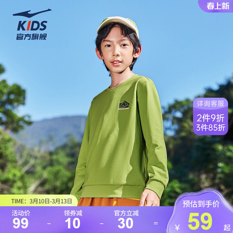 鸿星尔克童装2026春季男童纯棉运动卫衣学生大童长袖上衣儿童衣服