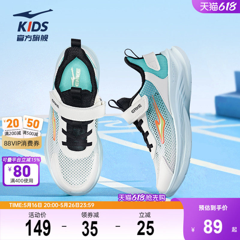 ��Ÿ2|���Ƕ���ͯЬ��ͯ�˶�Ь�ļ���ͯЬ͸��������������ܲ�Ь