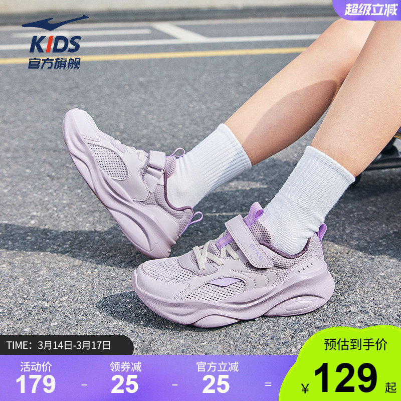 ����4|���Ƕ���ͯЬŮͯЬ���ļ��ٴ�������Ь��ͯ���͸���˶�Ь