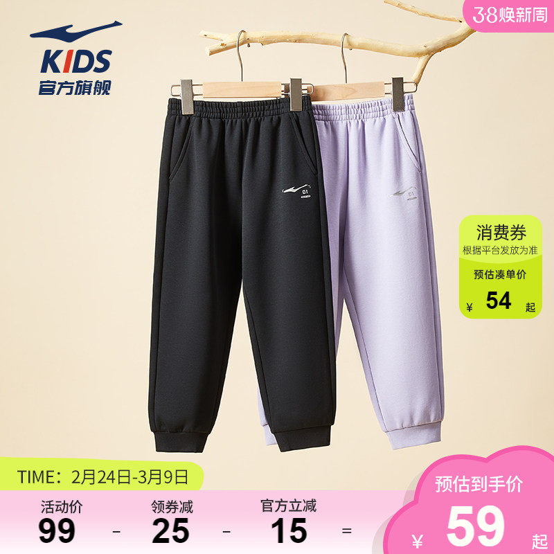 鸿星尔克童装儿童卫裤冬季男童运动保暖舒适小童休闲裤束脚长裤