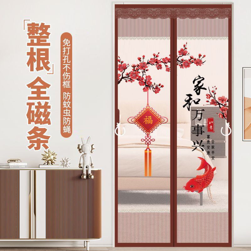 全磁条防蚊门帘金刚网免打孔图片