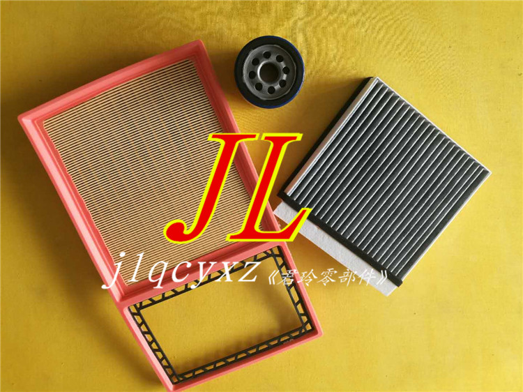 17款新款名爵ZS空调机油滤芯MGZS 1.0 1.5空气滤芯滤清器格雨刷器