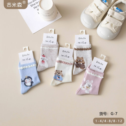 【10双】跑量款儿童秋冬新款男孩女孩可爱卡通中筒学院风运动棉袜