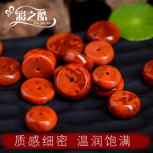 diy天然配饰吊坠隔片南红玛瑙