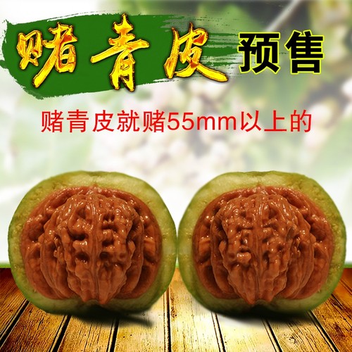 赌青皮四座楼狮子头王勇官帽