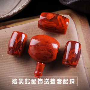 天然南红三通佛头玛瑙散珠圆珠桶珠佛头手串配饰金刚星月菩提配饰