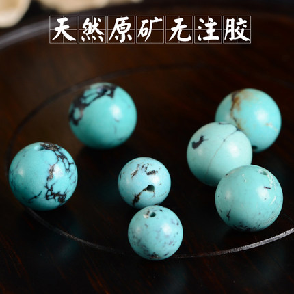 湖北原矿高瓷高蓝绿松石圆珠散珠蓝松石半成品隔珠子弟珠菩提配饰