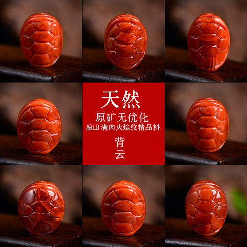 南红火焰纹玛瑙菩提子手串背云