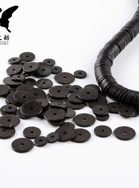 彩之酷-厚1mm椰壳 天然黑色椰壳隔片扣片 垫片 DIY配饰配件