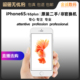 苹果 iPhone 6s plus二手手机越狱刷机低价清仓机老人工作室美版