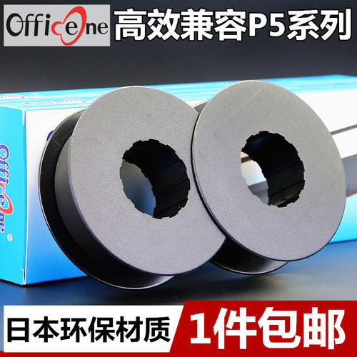 高密好材质 清晰更耐打 高效兼容 现货秒发