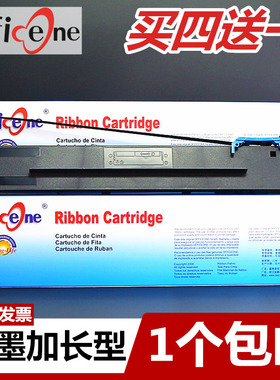 适用爱信诺110A-8色带架TY6200+ TY-600K SK650航天信息Aisino针式打印机色带框含色带芯TY600K品质墨盒