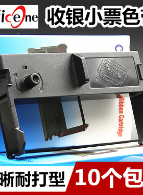 适用START实达MP360K打印机色带架MP-360KII MP370K 370KII 330KII MP580K芯ICOD研科D7000 GP300税控GSU300