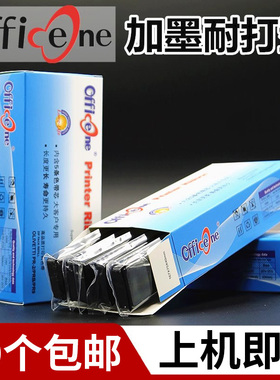 适用EPSON爱普生PLQ20K色带芯PLQ20KM LQ-90KP PLQ-30K PLQ-35K PLQ22K PLQ10K IBM-9068II针式打印机墨带条