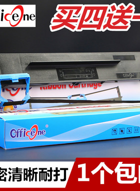 适合得实80D-7色带架DS640 DS1830 DS630 DS615 DS1120框盒芯AR540 AR520 AR530K AR460K AR430 AR450 AR428