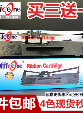 适用EPSON爱普生LQ630K色带架LQ635K LQ615K LQ730K 735K 610K针式打印机色带LQ80KF 82KF LQ630KII S015290