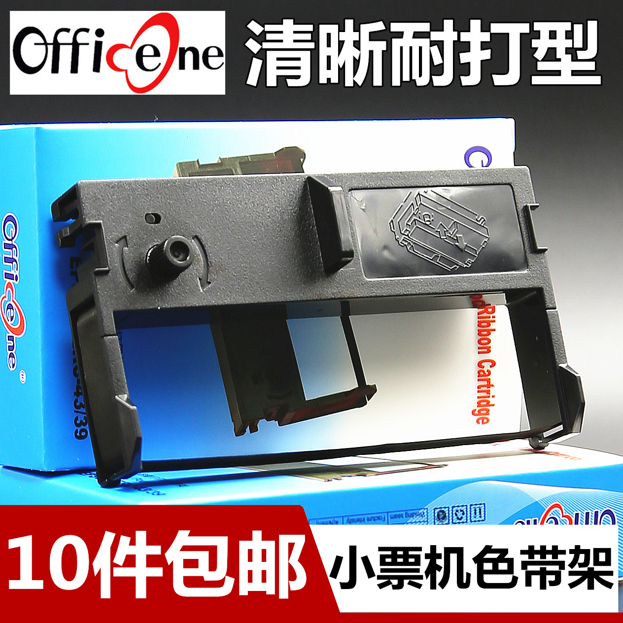 请按图选购 高密清晰耐打 10个包邮 现货秒