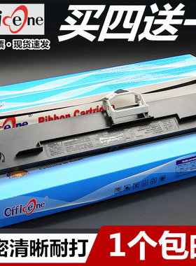 适合四通OKI6100F色带架MICROLINE OKI7100F OKI6300FC OKI7150F OKI760F 6100F+ D21006B打印机墨盒芯21007B