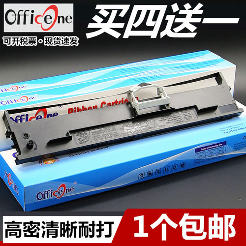 适合四通oki6100f墨盒色带架