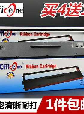 兼容HRPS惠融普生HR-80K色带架HR835 HR-85K中崎AB635K AB690K AB890K打印机AB810K逊镭AB635K框芯XL630K标拓