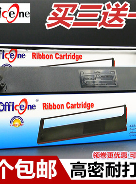 适用映美FP530K色带架FP530KII FP-530K+ TP590K KY540K含JMR101芯GSX140 GSX230联想DP600+ DP500 DP620/300