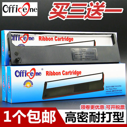 适用映美FP530K色带架FP530KII FP-530K+ TP590K KY540K含JMR101芯GSX140 GSX230联想DP600+ DP500 DP620/300