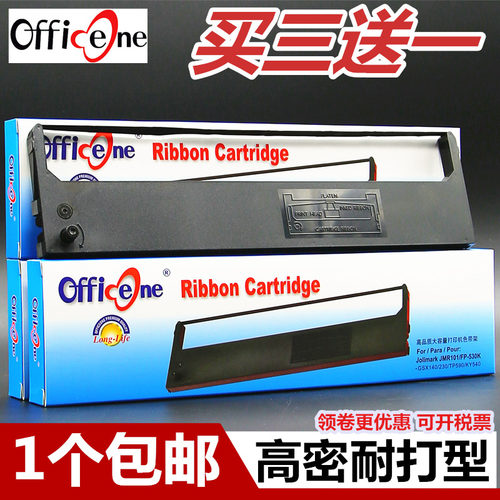 适用映美fp530k色带架GSX140