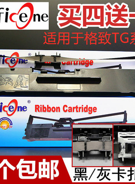 适用格志TG890色带架TG690特杰TM690 AK890G色带TG6908 TM6906 TM6905 TM880 AKSD001墨盒AKSD002易美得VK601