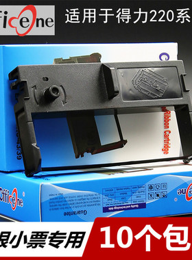 适用加普威TM220 TM210A色带架 特杰易德TM580 TM330兼容Deli得力DLS-220K DL-220B DL-220D微型小票机色带框