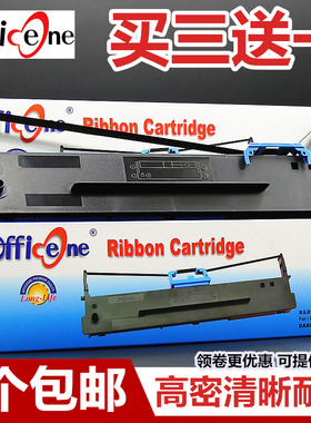 适合得实80D-8色带架AR580P AR570 AR550II DS620II DS650Pro 600pro AR630K 615K DS1930Pro DS670 DS2130