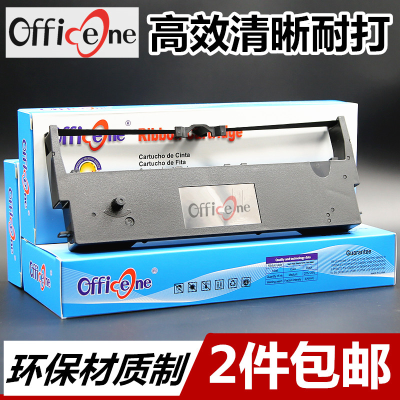 高密环保材质制 高效清晰更耐打 满2件包邮