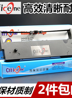 兼容映美LQ-200KIII色带架LQ200KII色带框LQ200KIIIF LQ200KIIF LQ200KIIIU LQ120K打印机墨盒含芯JMR124/116