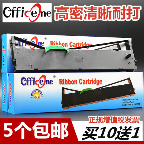 5个包邮 买十送一 进口好材质 清晰更耐打
