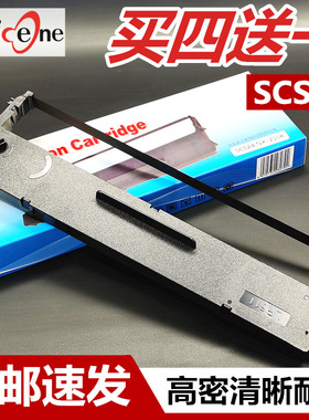 适用中盈SCS24色带架NX210K NX-610K+ KII NX220K新斯大NX510K 218K NX1000/2000中盈税之星QS310K航税LS630K