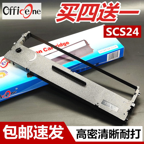 适用中盈scs24色带架qs310k航税