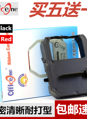 适用精工SEIKO TP10色带架TP-20 AP10 ST10 TP15/50 ATT310/175 QR350/375停车场印时机打卡钟文件收发机色带